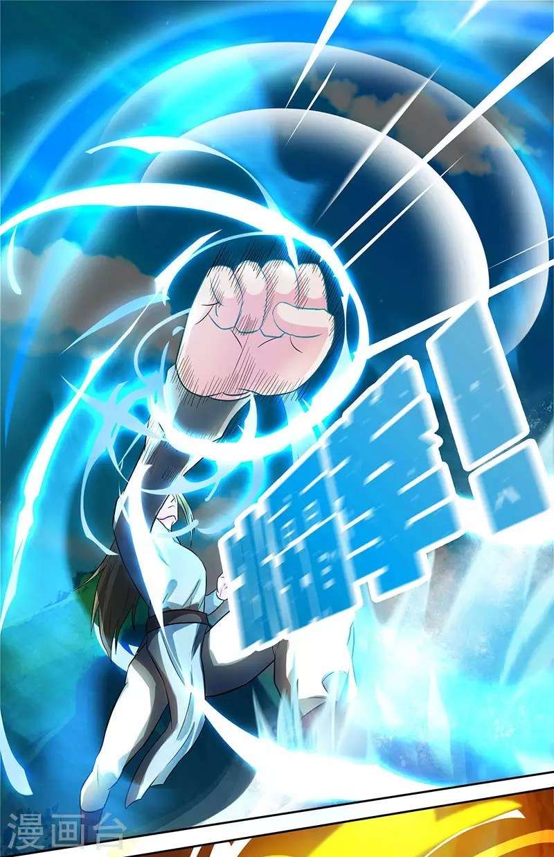Dushi Xiaoyao Chapter 55 - halaman 15