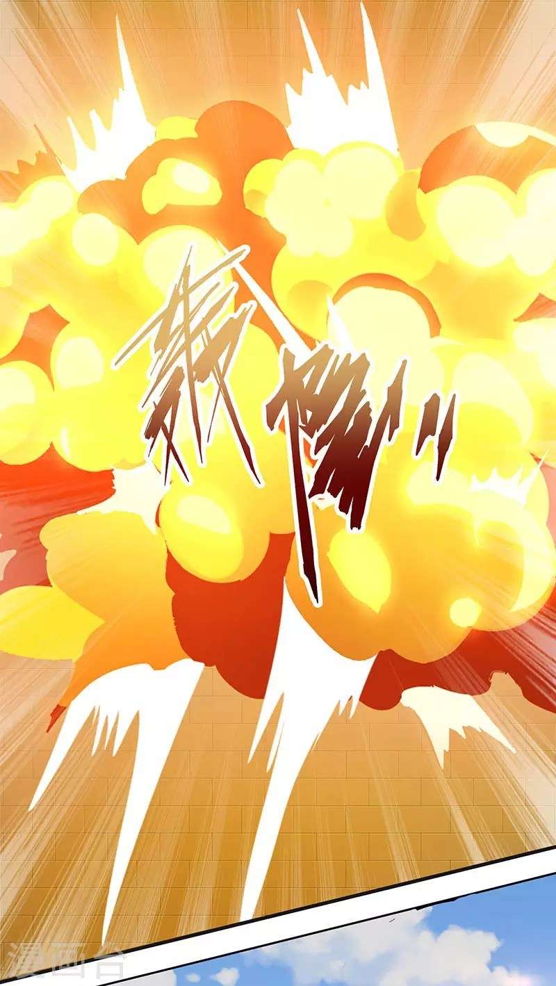 Dushi Xiaoyao Chapter 55 - halaman 17