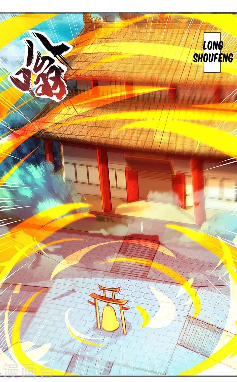 Dushi Xiaoyao Chapter 55 - halaman 30