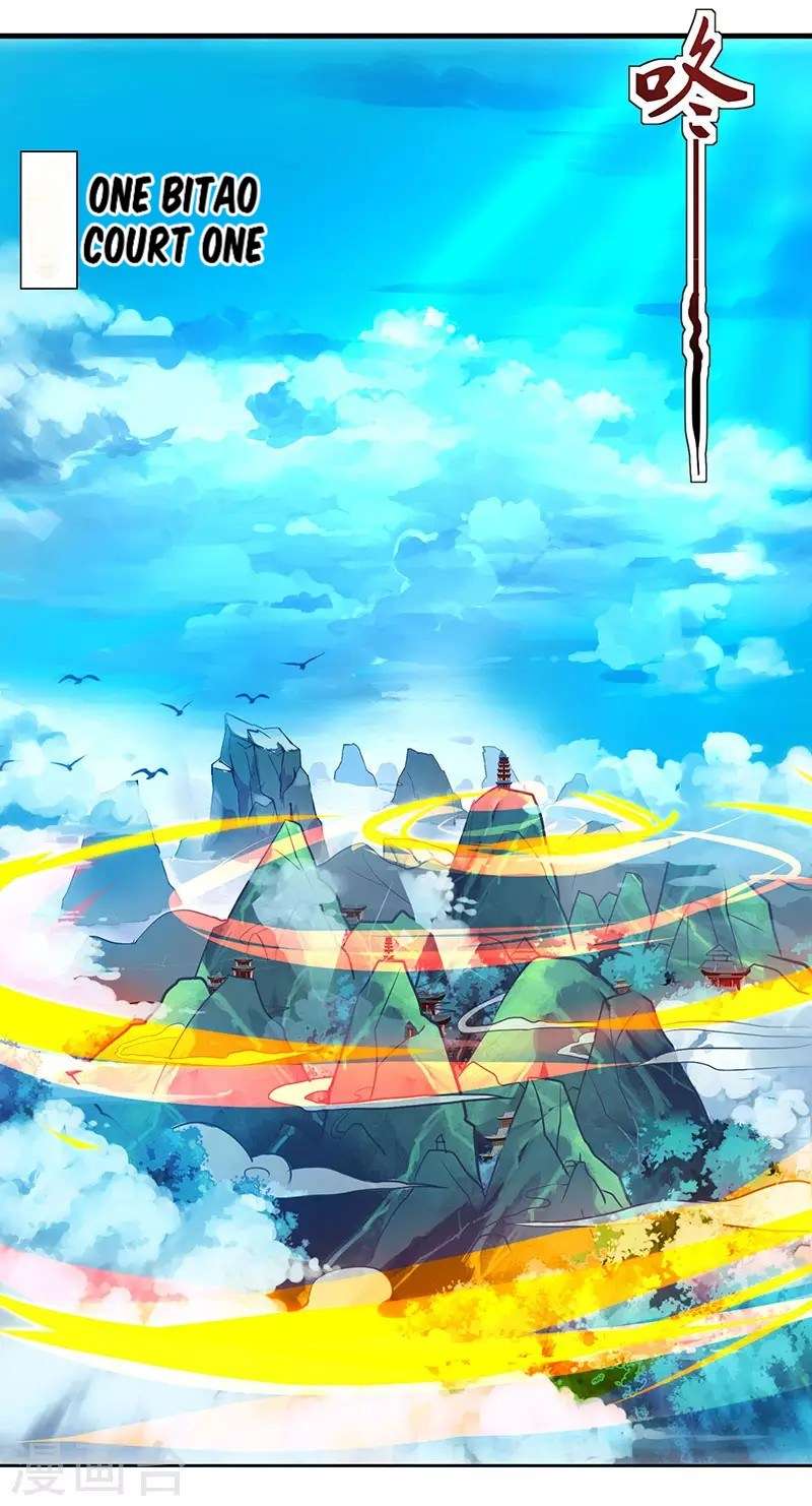 Dushi Xiaoyao Chapter 55 - halaman 32