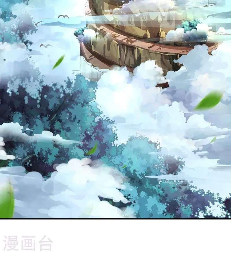 Dushi Xiaoyao Chapter 56 - halaman 22