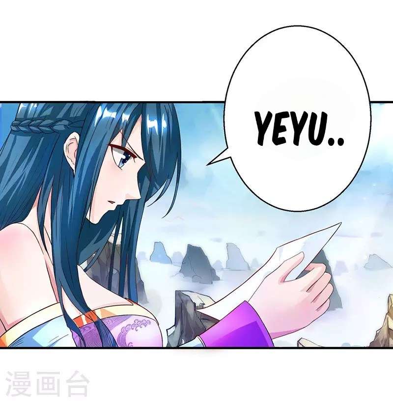 Dushi Xiaoyao Chapter 56 - halaman 26