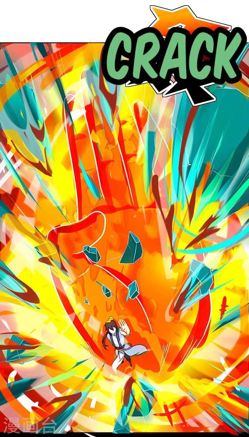 Dushi Xiaoyao Chapter 57 - halaman 11