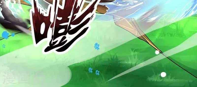 Dushi Xiaoyao Chapter 57 - halaman 32