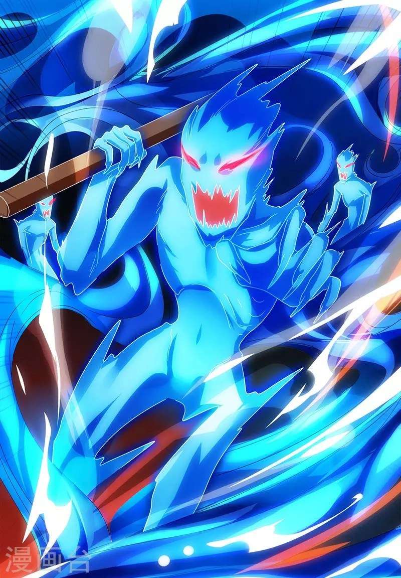 Dushi Xiaoyao Chapter 58 - halaman 11