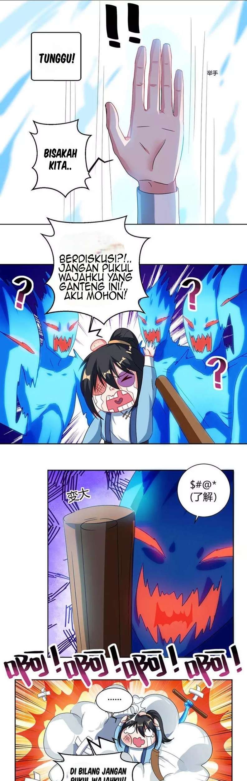 Dushi Xiaoyao Chapter 58 - halaman 16