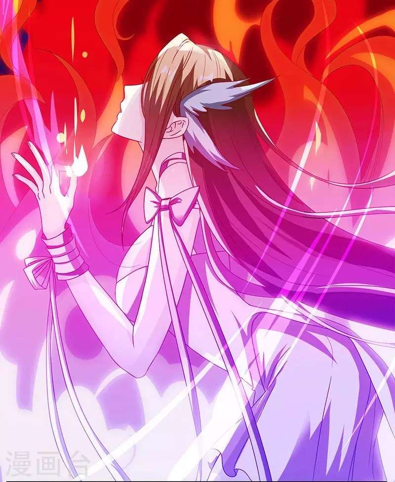Dushi Xiaoyao Chapter 58 - halaman 22
