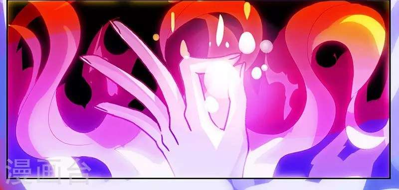 Dushi Xiaoyao Chapter 58 - halaman 23