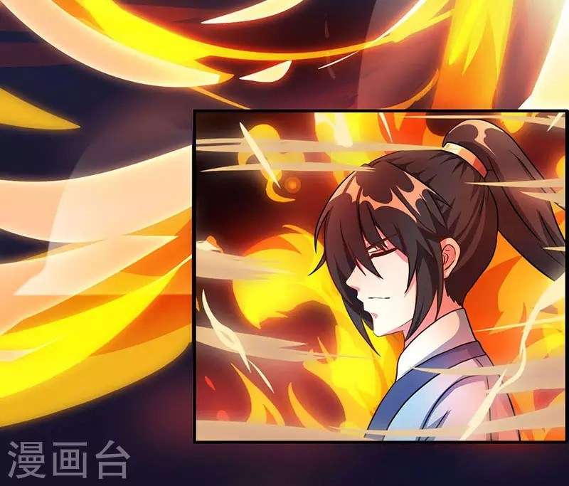 Dushi Xiaoyao Chapter 58 - halaman 7