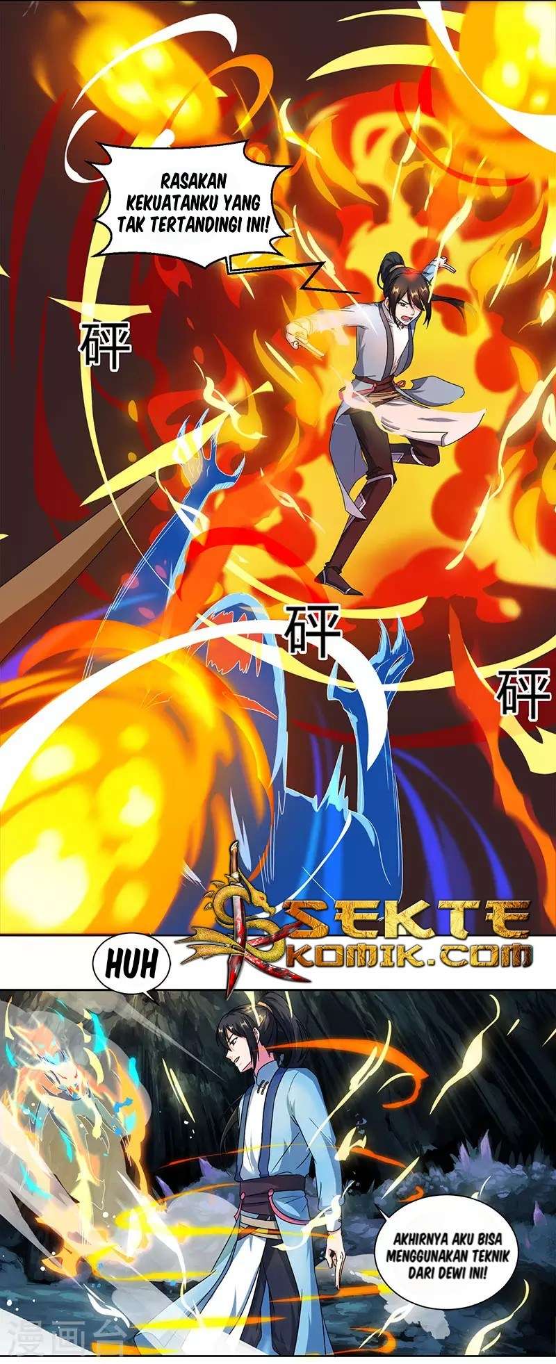 Dushi Xiaoyao Chapter 59 - halaman 3