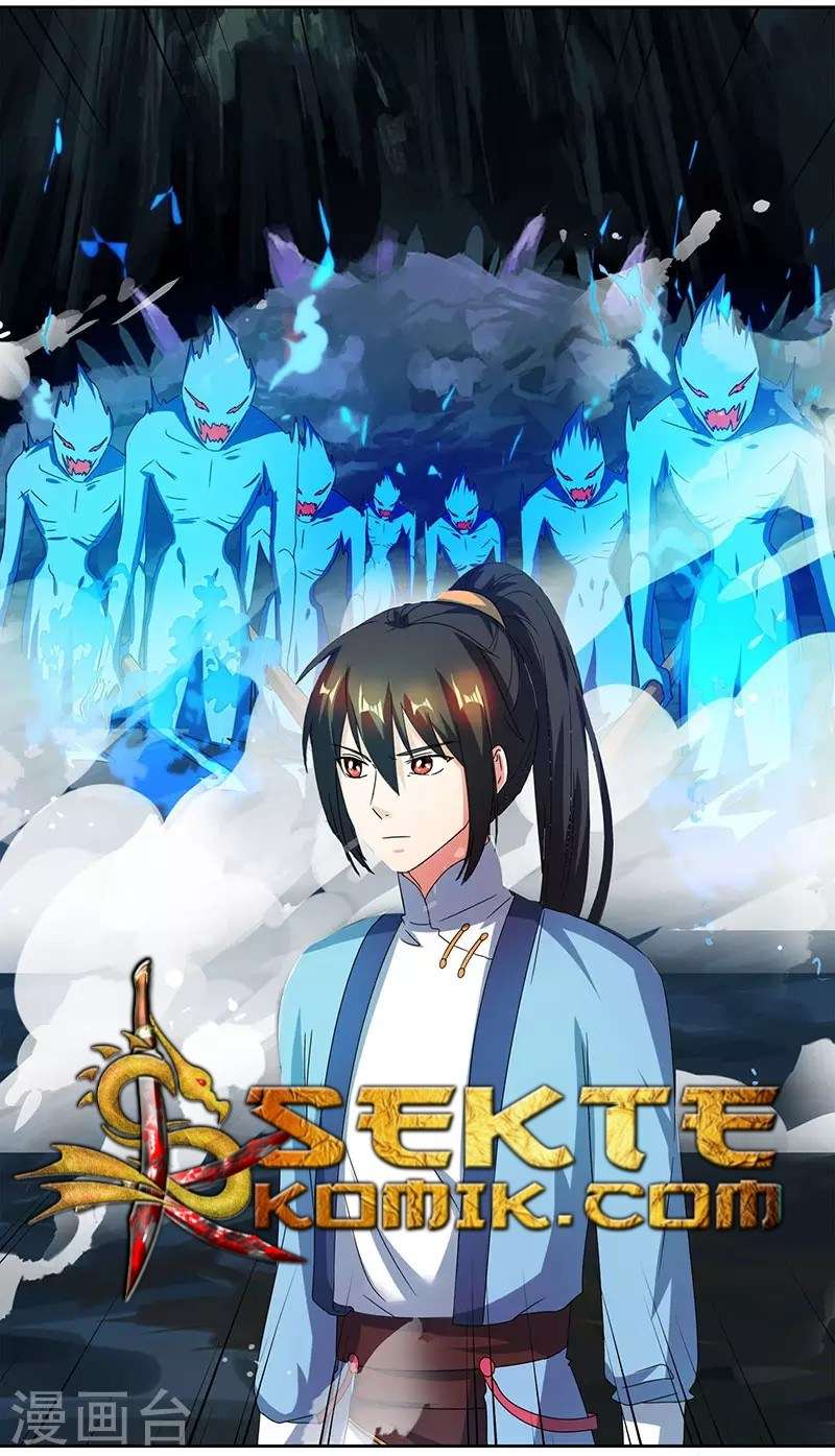 Dushi Xiaoyao Chapter 59 - halaman 5