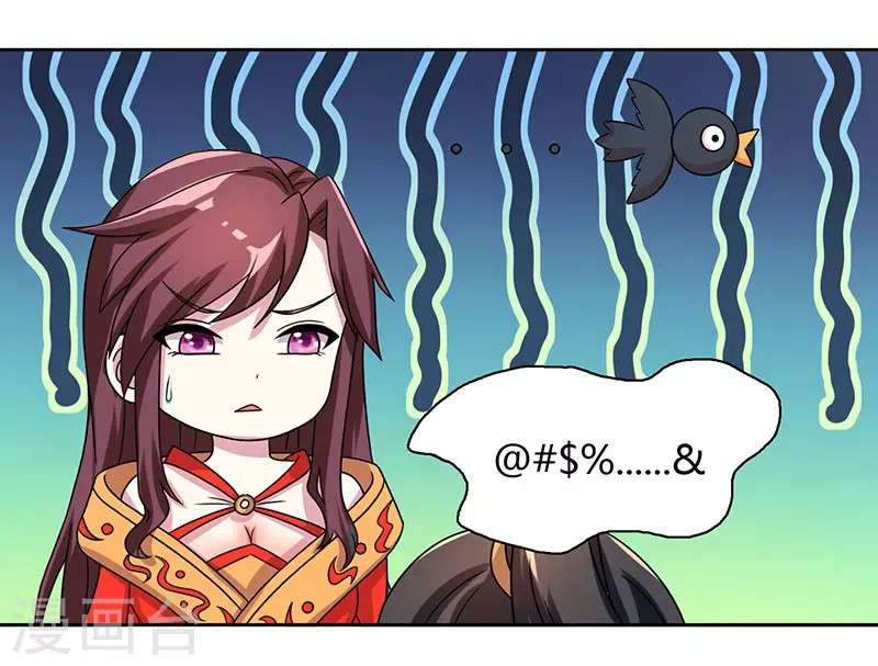Dushi Xiaoyao Chapter 6 - halaman 19