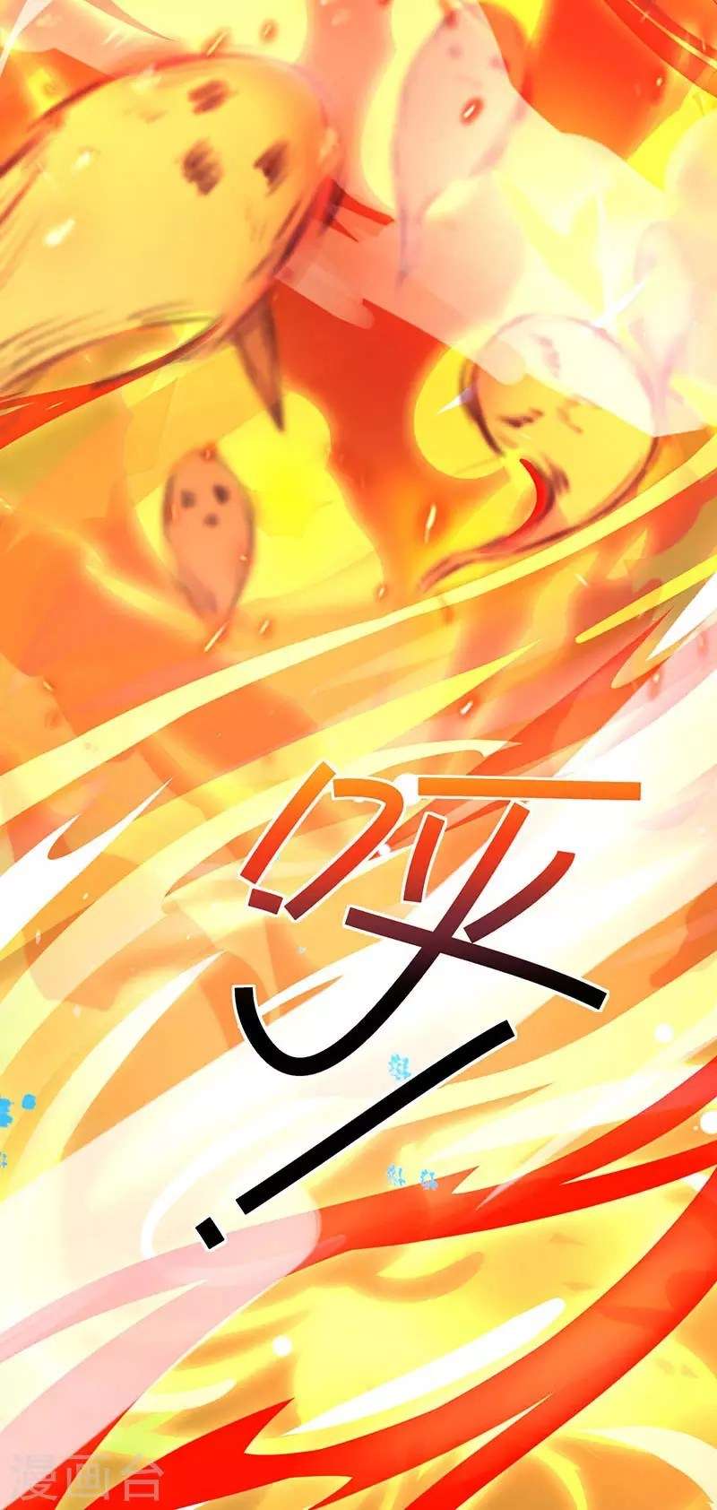 Dushi Xiaoyao Chapter 60 - halaman 11