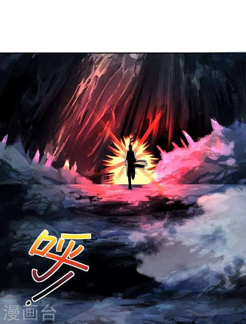 Dushi Xiaoyao Chapter 60 - halaman 9