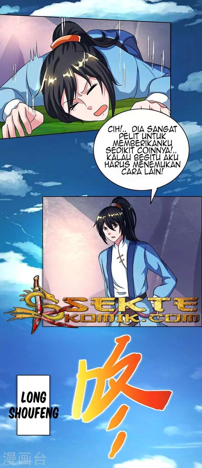 Dushi Xiaoyao Chapter 62 - halaman 13