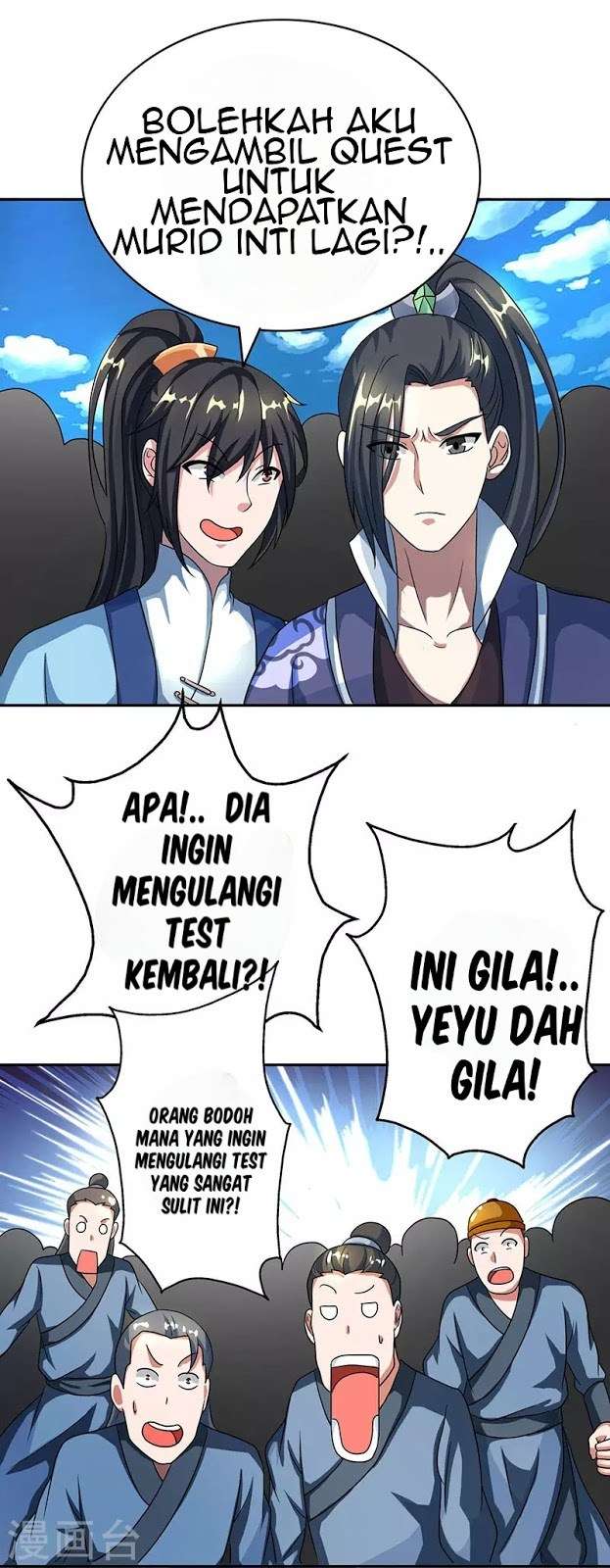 Dushi Xiaoyao Chapter 62 - halaman 17