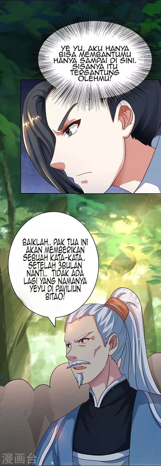 Dushi Xiaoyao Chapter 62 - halaman 6