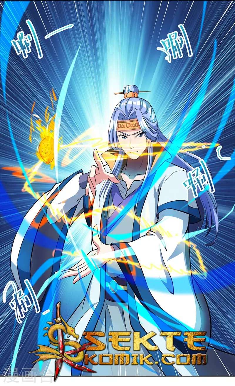Dushi Xiaoyao Chapter 63 - halaman 11