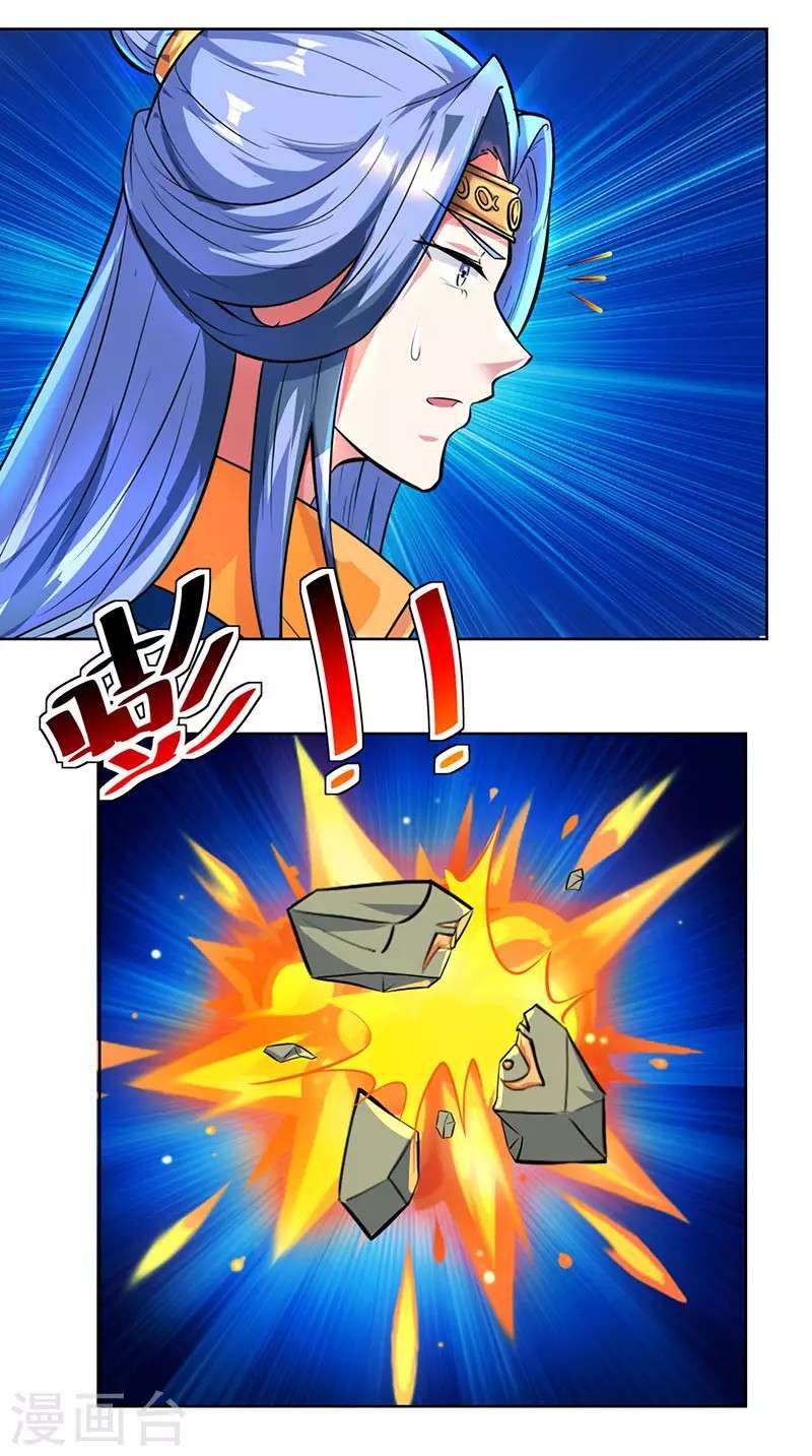 Dushi Xiaoyao Chapter 63 - halaman 16