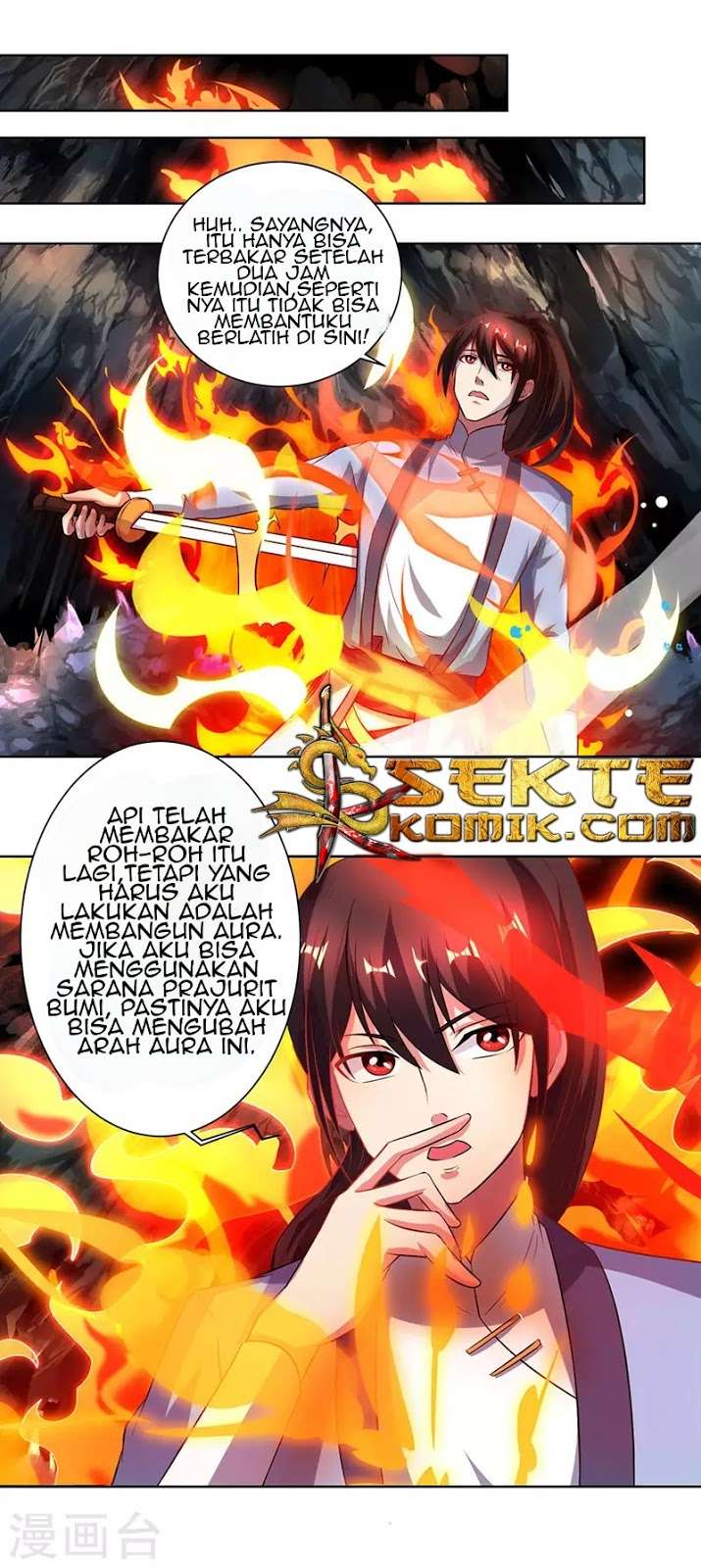 Dushi Xiaoyao Chapter 63 - halaman 2