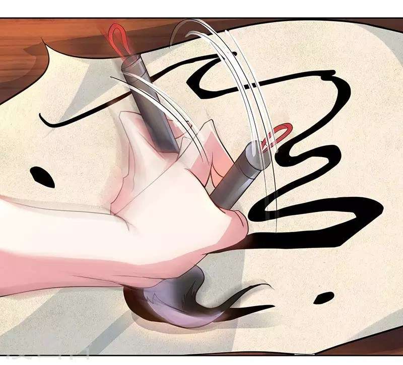 Dushi Xiaoyao Chapter 67 - halaman 14