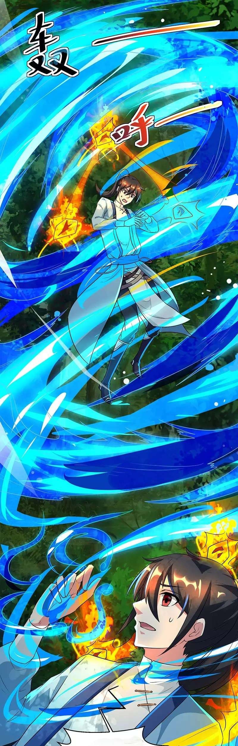 Dushi Xiaoyao Chapter 67 - halaman 5