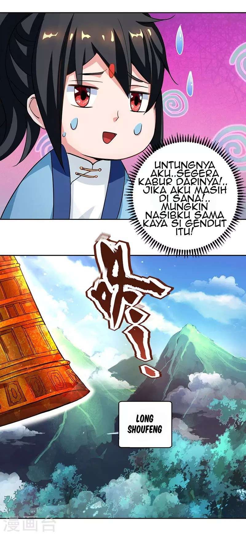 Dushi Xiaoyao Chapter 68 - halaman 12