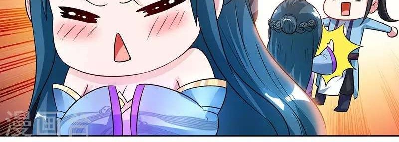 Dushi Xiaoyao Chapter 69 - halaman 12