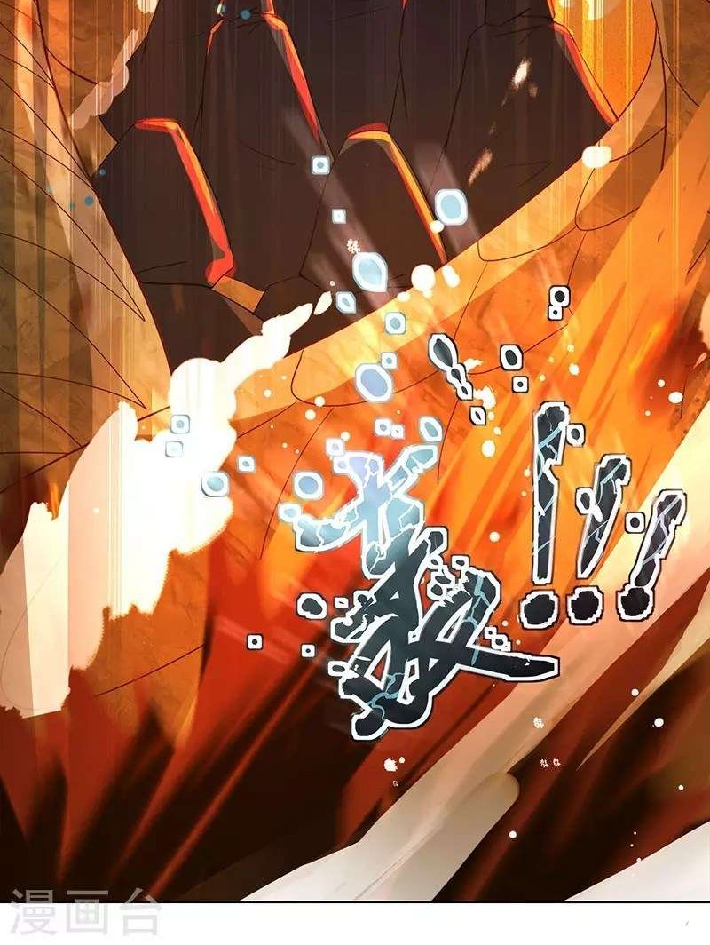 Dushi Xiaoyao Chapter 69 - halaman 16