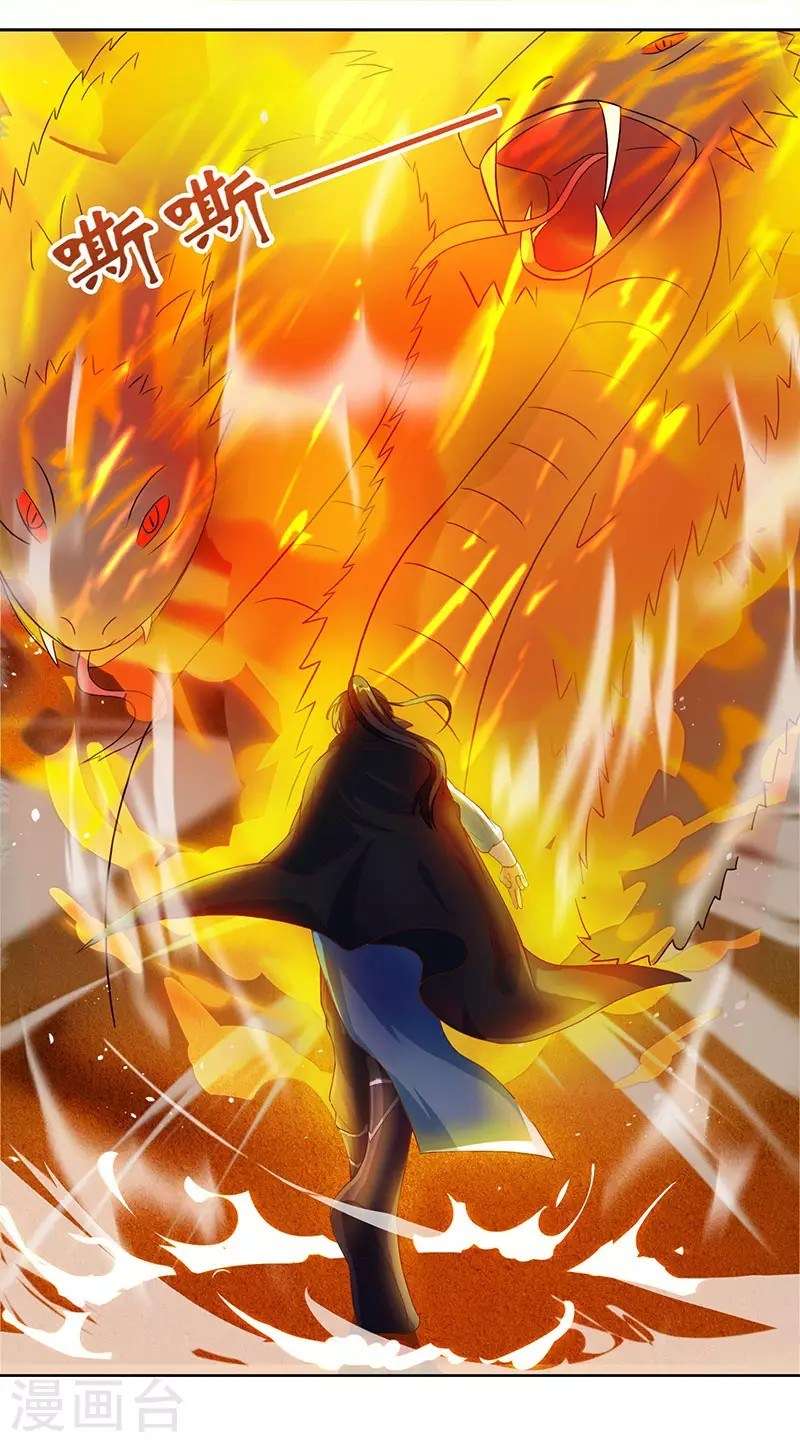 Dushi Xiaoyao Chapter 69 - halaman 18