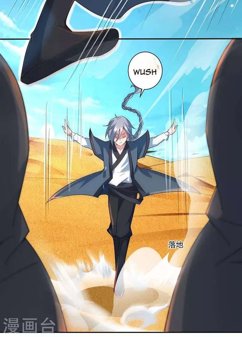 Dushi Xiaoyao Chapter 69 - halaman 24