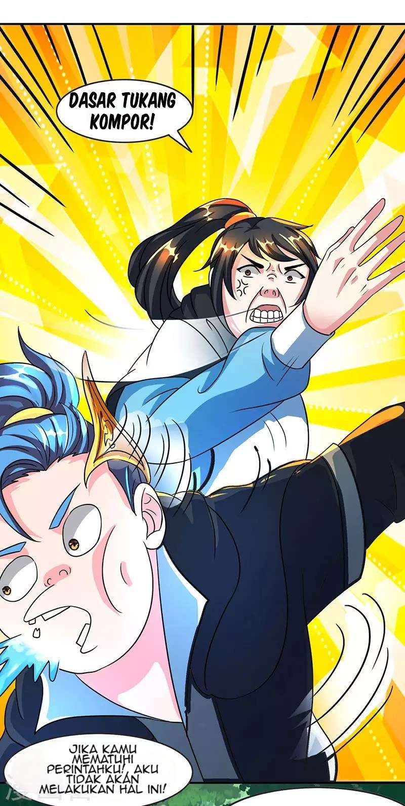 Dushi Xiaoyao Chapter 71 - halaman 12