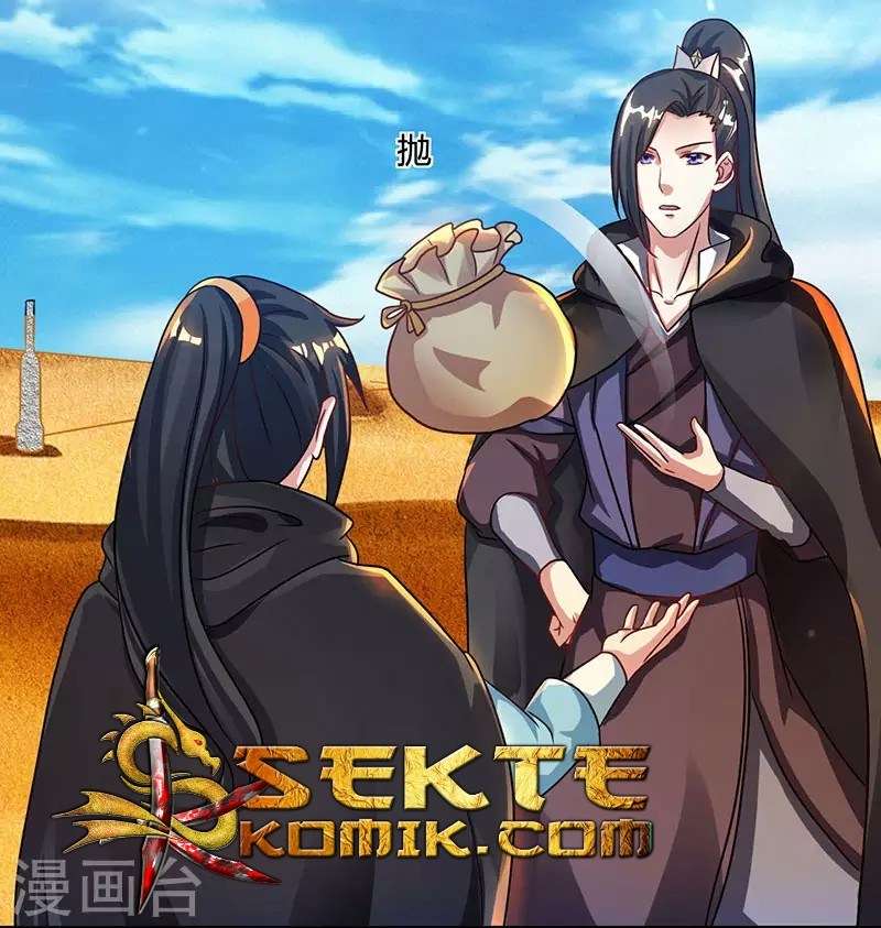 Dushi Xiaoyao Chapter 71 - halaman 3