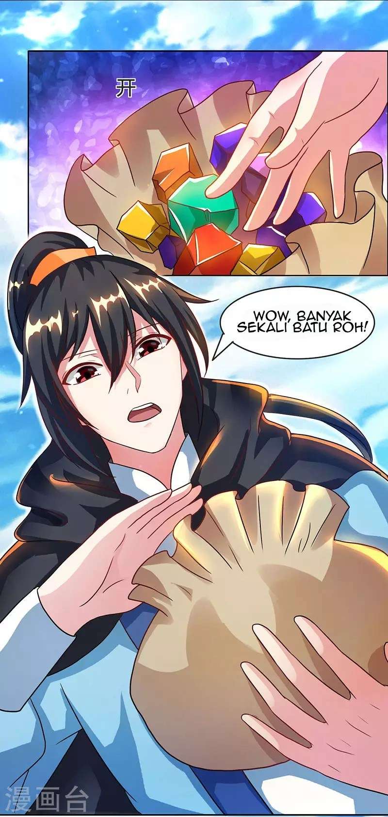 Dushi Xiaoyao Chapter 71 - halaman 4