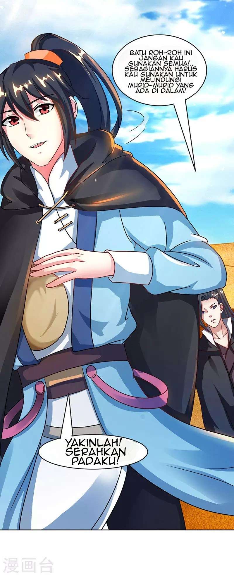 Dushi Xiaoyao Chapter 71 - halaman 5