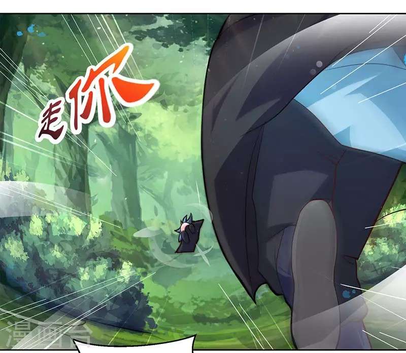Dushi Xiaoyao Chapter 72 - halaman 19
