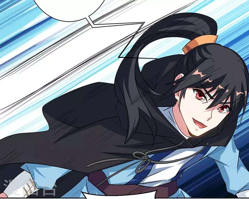 Dushi Xiaoyao Chapter 73 - halaman 18