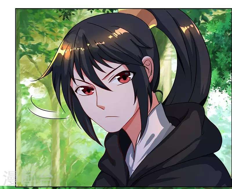 Dushi Xiaoyao Chapter 73 - halaman 31