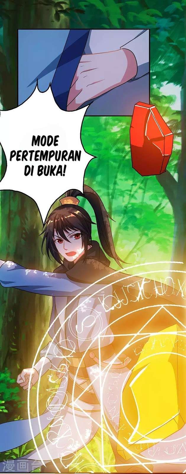 Dushi Xiaoyao Chapter 74 - halaman 2
