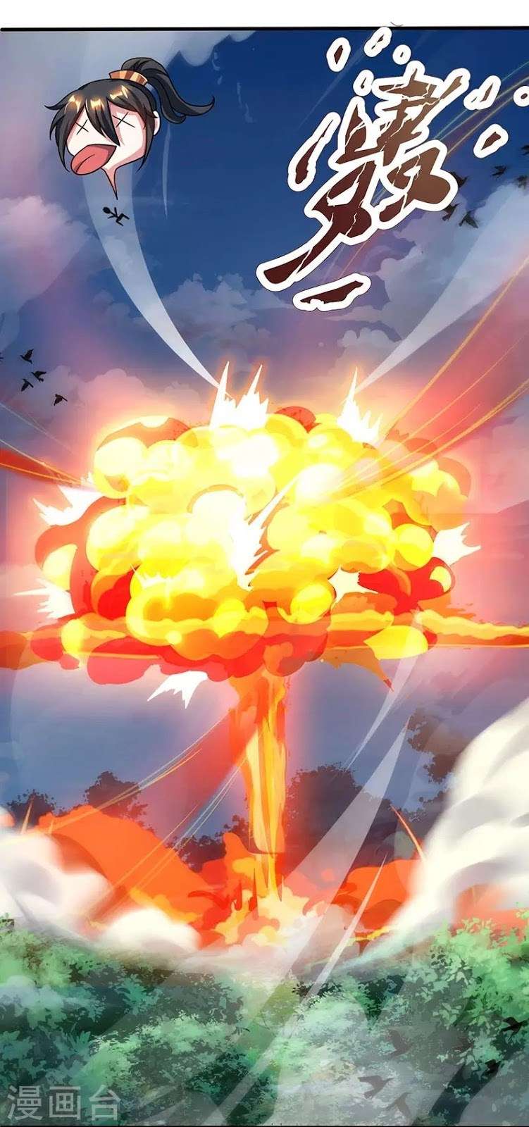 Dushi Xiaoyao Chapter 74 - halaman 22