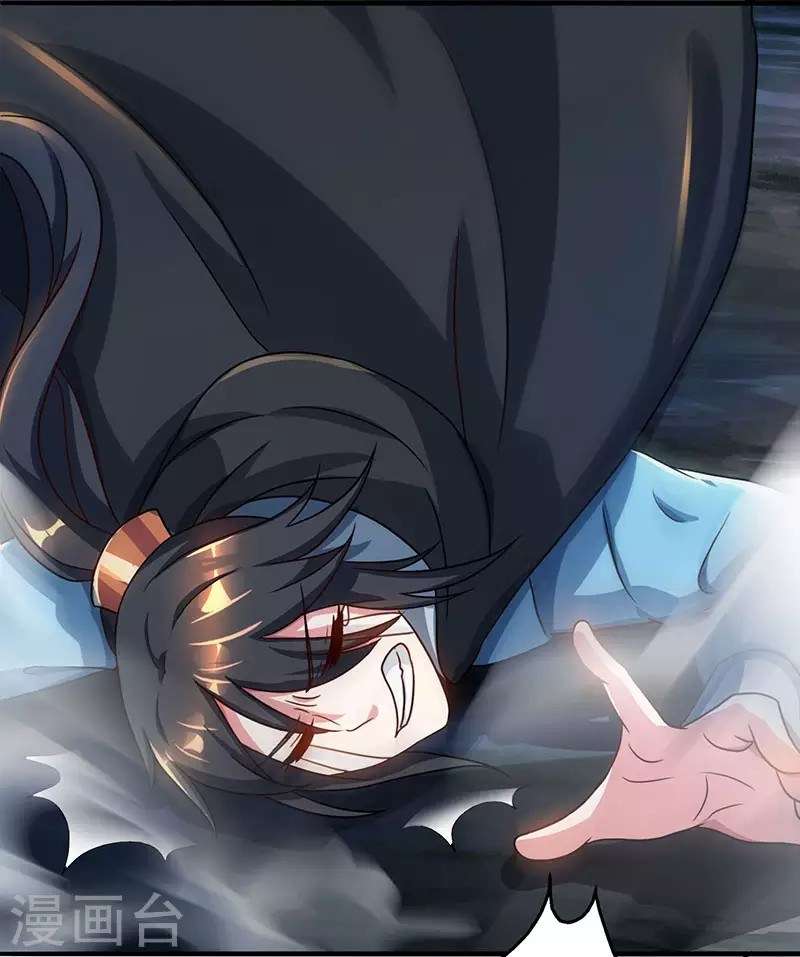 Dushi Xiaoyao Chapter 74 - halaman 24