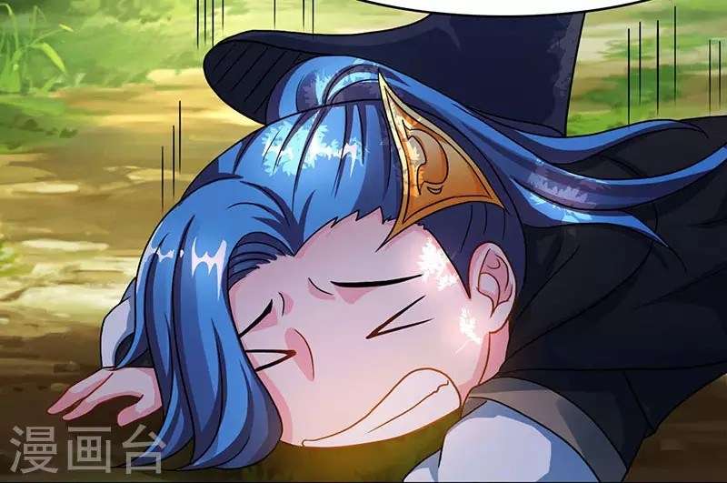 Dushi Xiaoyao Chapter 75 - halaman 16