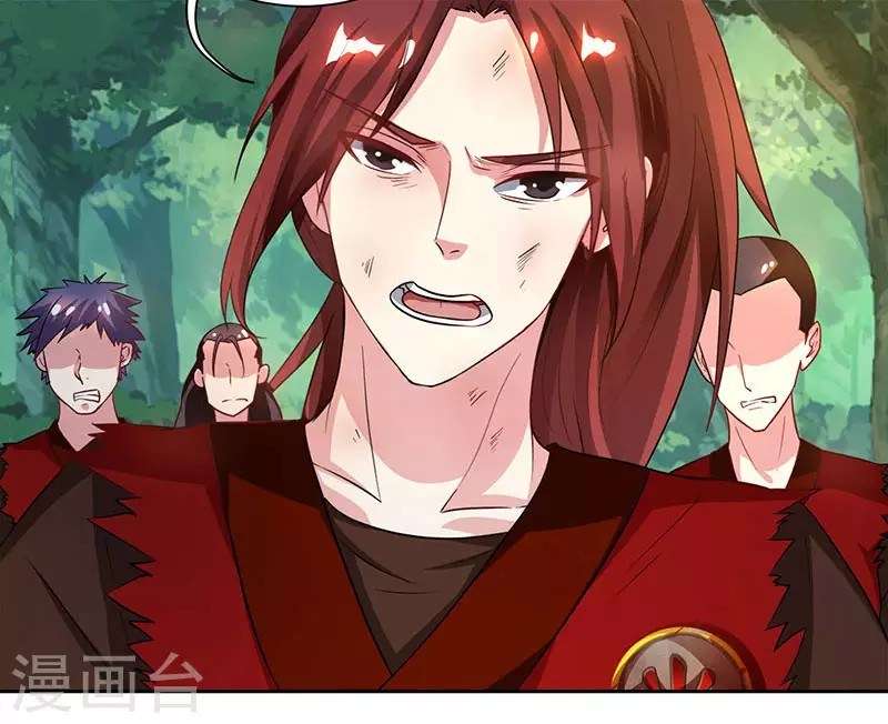 Dushi Xiaoyao Chapter 76 - halaman 32