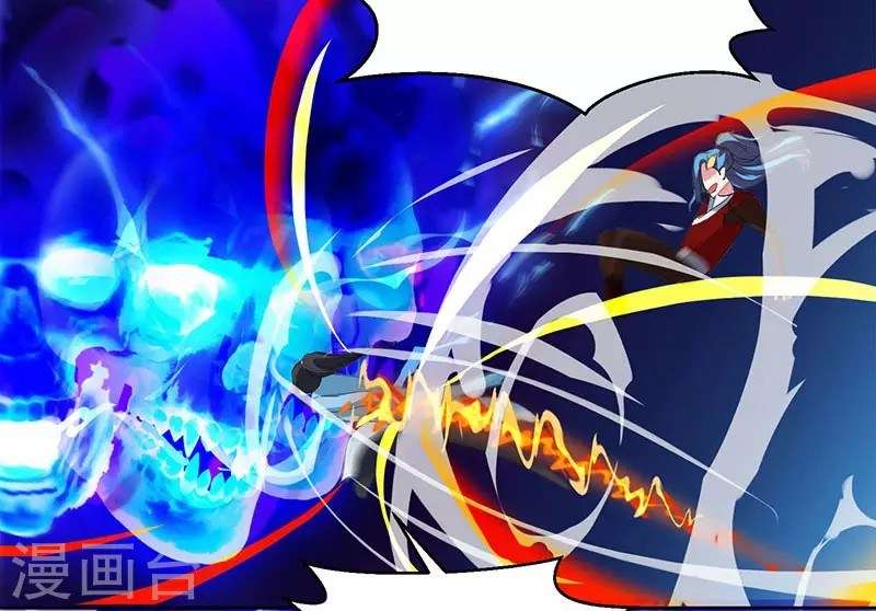 Dushi Xiaoyao Chapter 77 - halaman 21