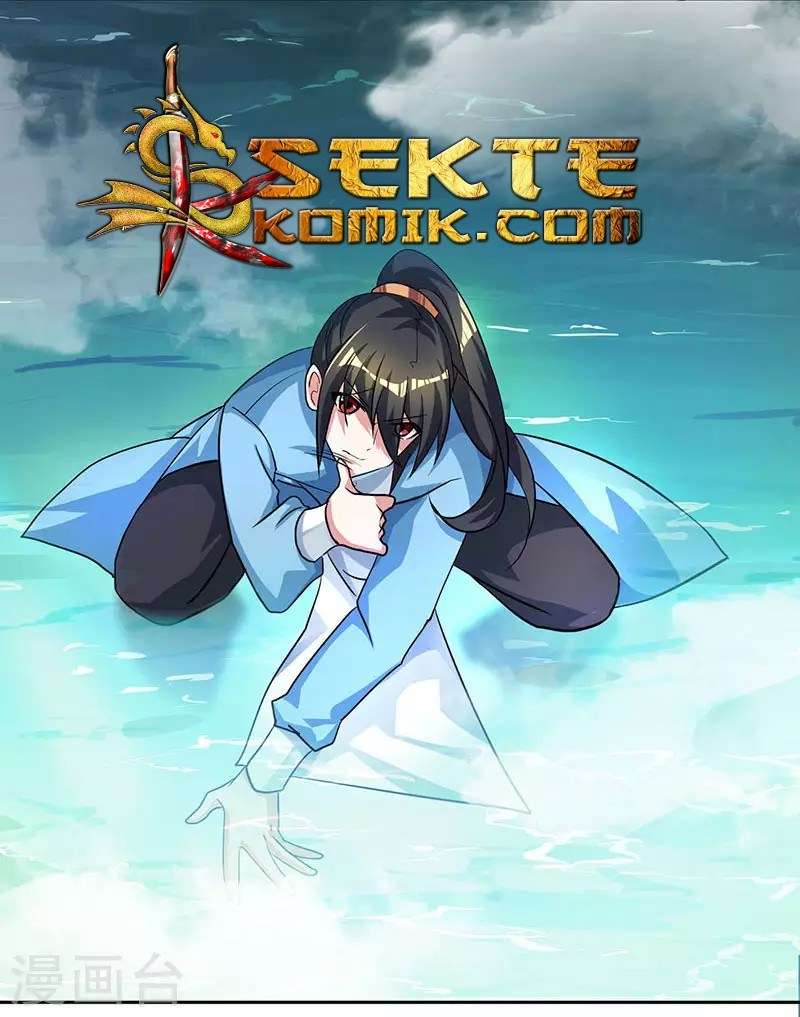 Dushi Xiaoyao Chapter 77 - halaman 32
