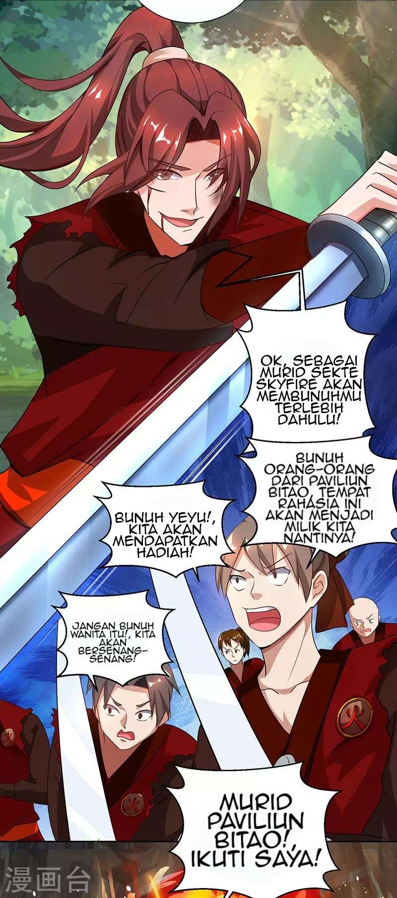 Dushi Xiaoyao Chapter 77 - halaman 5