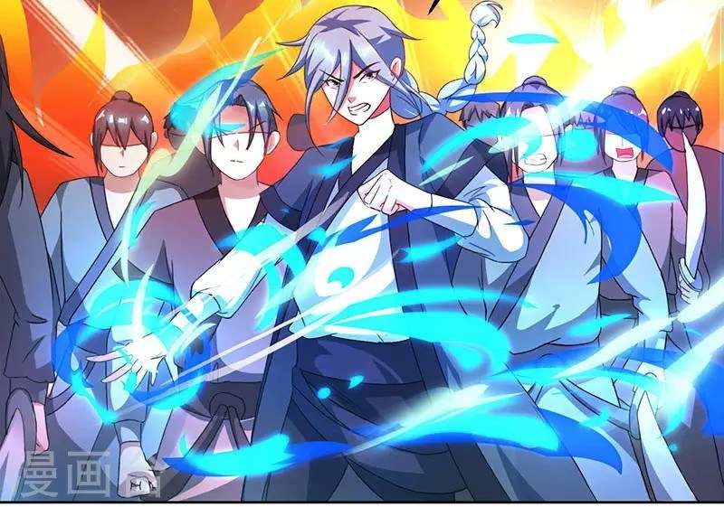 Dushi Xiaoyao Chapter 77 - halaman 8