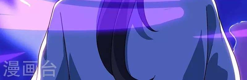 Dushi Xiaoyao Chapter 78 - halaman 10