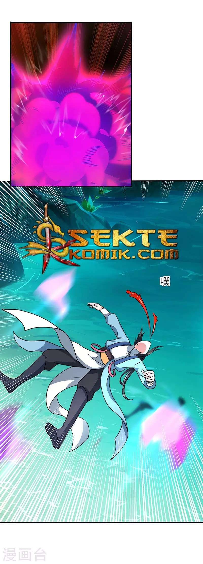 Dushi Xiaoyao Chapter 78 - halaman 12