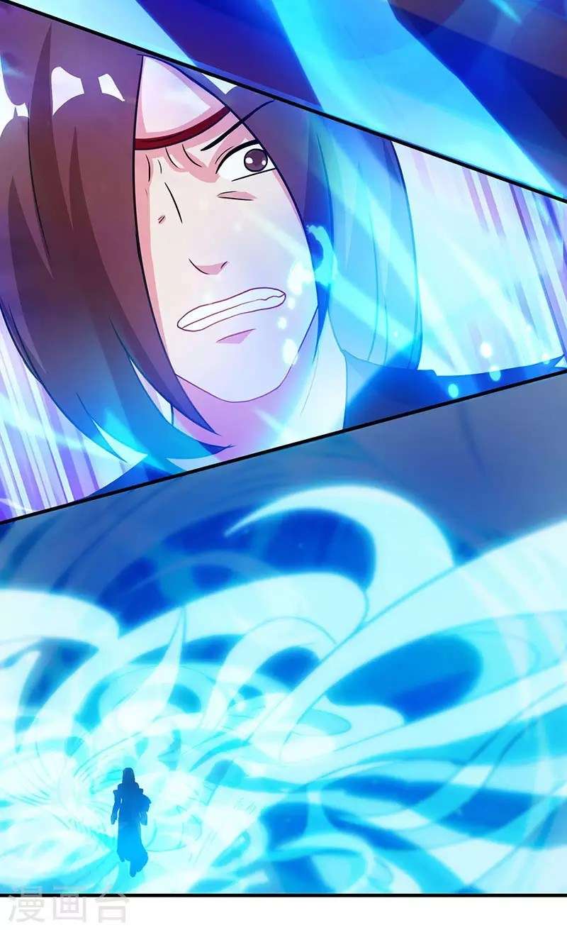 Dushi Xiaoyao Chapter 79 - halaman 10